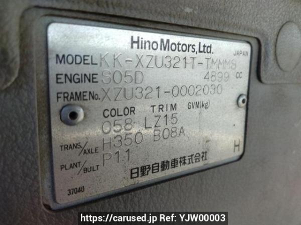 Used 2002 MT hino dutro XZU321T Image[9]