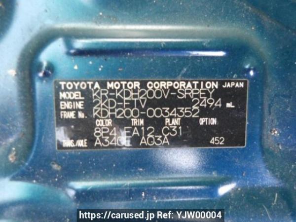 Used 2005 AT toyota hiace-van KDH200V Image[9]