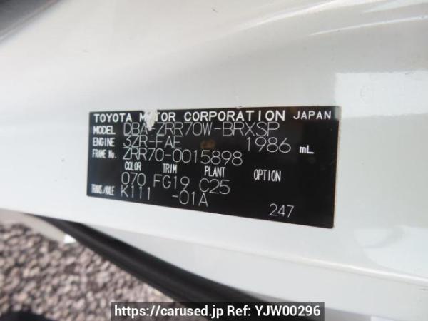 Used 2007 AT toyota voxy ZRR70W Image[12]