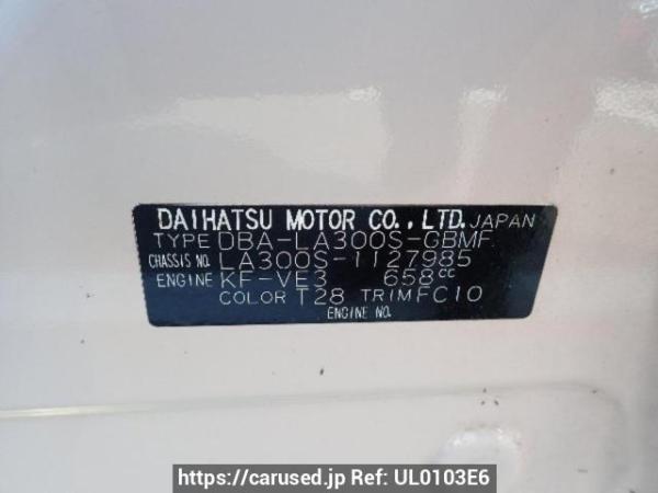 Used 2012 AT daihatsu mira-e-s LA300S Image[8]