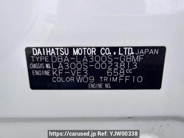 Used 2012 AT daihatsu mira-e-s LA300S Image[10]