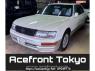 Used 1996 AT toyota celsior UCF20 Image[0]