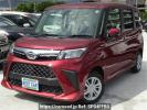 Daihatsu Thor M900S