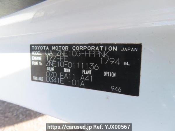 Used 2003 AT toyota wish ZNE10G Image[12]