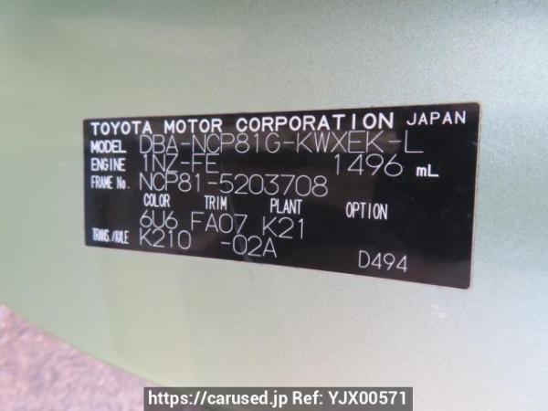 Used 2013 AT toyota sienta NCP81G Image[12]