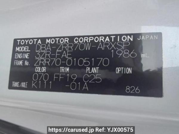 Used 2008 AT toyota noah ZRR70W Image[10]
