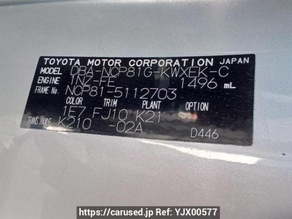 Used 2009 AT toyota sienta NCP81G Image[11]