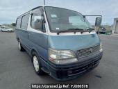 Toyota Hiace Wagon