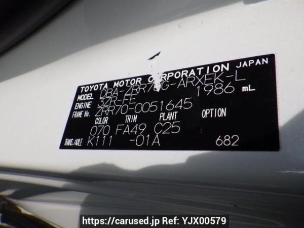 Used 2007 AT toyota noah ZRR70G Image[10]