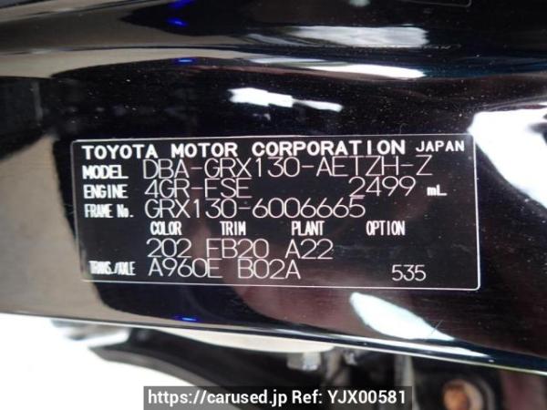 Used 2009 AT toyota mark-x GRX130 Image[10]