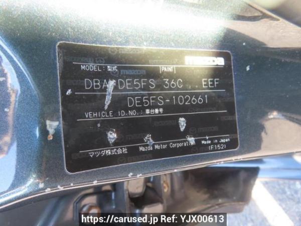Used 2007 AT mazda demio DE5FS Image[12]