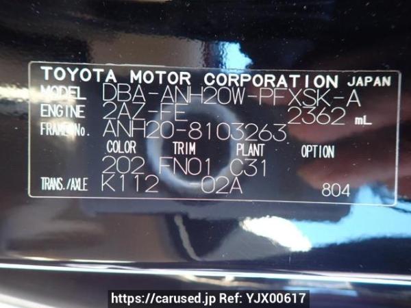 Used 2010 AT toyota alphard ANH20W Image[10]