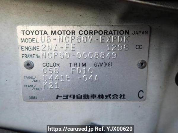 Used 2003 AT toyota probox-van NCP50V Image[10]