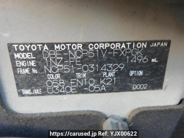 Used 2013 AT toyota succeed-van NCP51V Image[11]