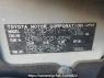 Used 2013 AT toyota succeed-van NCP51V Image[11]