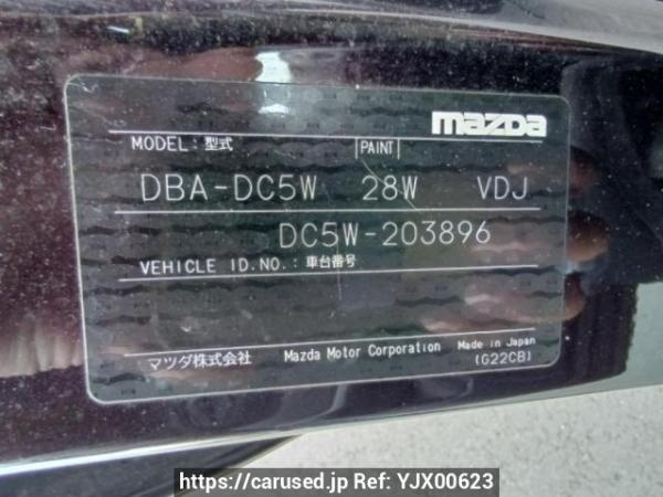Used 2005 AT mazda verisa DC5W Image[10]