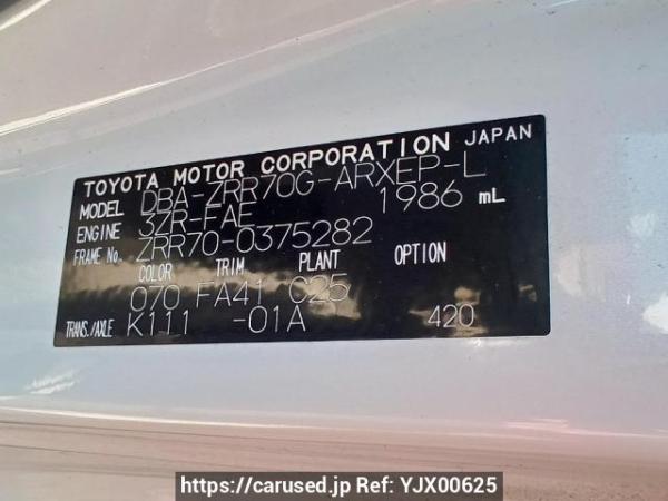 Used 2010 AT toyota noah ZRR70G Image[11]