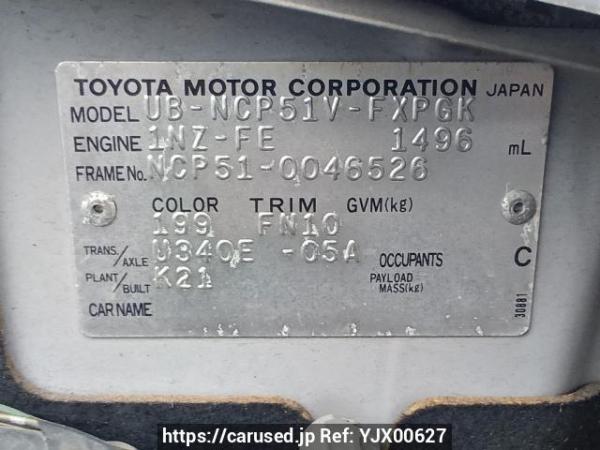 Used 2003 AT toyota succeed-van NCP51V Image[10]