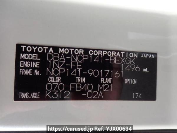 Used 2012 AT toyota spade NCP141 Image[10]