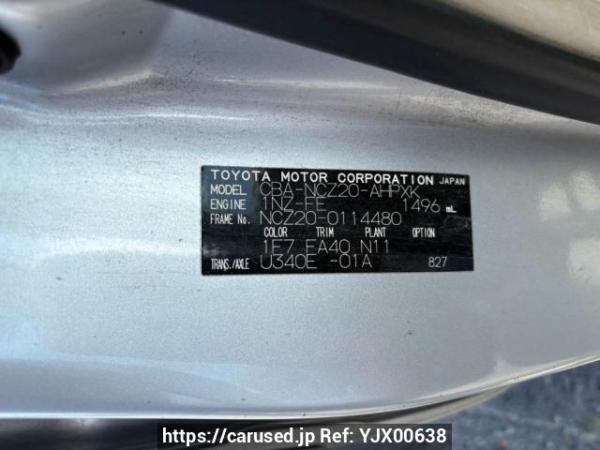 Used 2007 AT toyota raum NCZ20 Image[10]