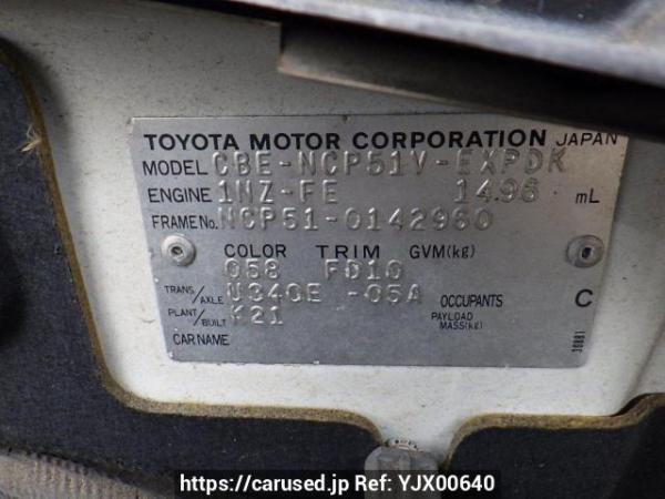 Used 2006 AT toyota probox-van NCP51V Image[10]