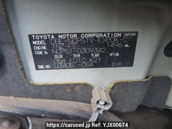 Used 2013 AT toyota probox-van NCP51V Image[12]