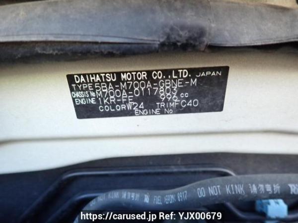 Used 2018 AT toyota passo M700A Image[10]
