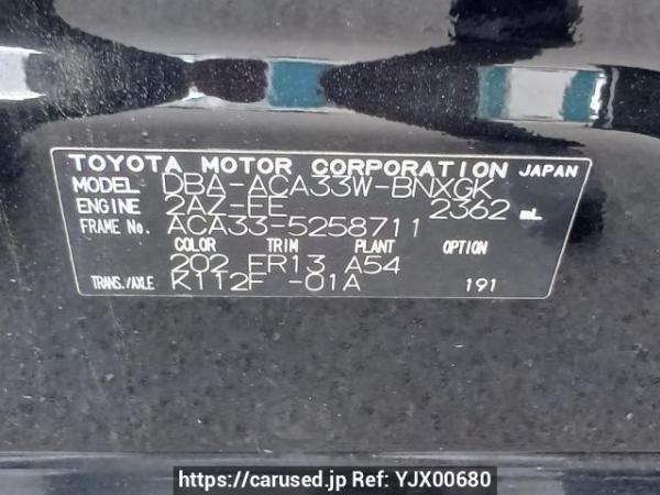 Used 2010 AT toyota vanguard ACA33W Image[10]