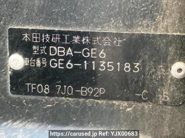 Used 2008 AT honda fit GE6 Image[10]