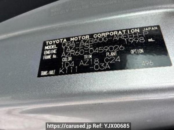 Used 2005 AT toyota noah AZR60G Image[10]