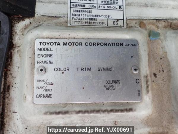 Used 2003 AT toyota hiace-van TRH112V Image[10]