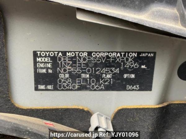 Used 2014 AT toyota succeed-van NCP55V Image[10]