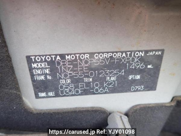 Used 2014 AT toyota succeed-van NCP55V Image[10]