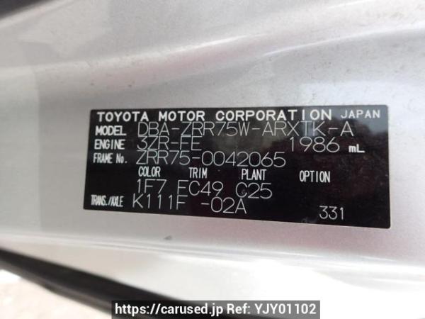 Used 2009 AT toyota noah ZRR75W Image[10]