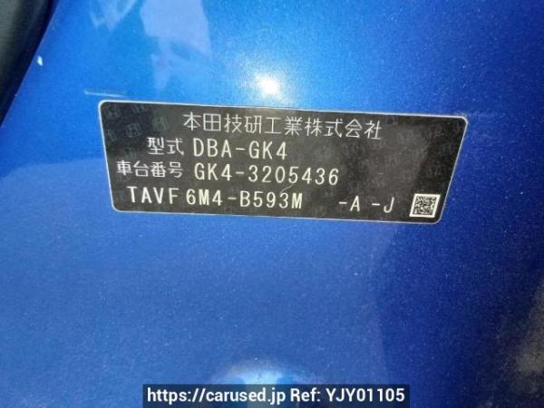Used 2015 AT honda fit GK4 Image[10]