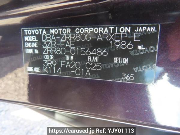 Used 2015 AT toyota noah ZRR80G Image[12]