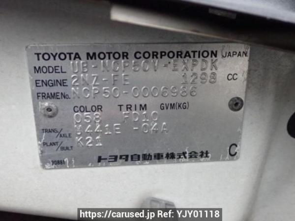 Used 2002 AT toyota probox-van NCP50V Image[10]