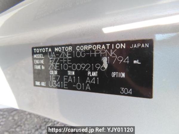 Used 2003 AT toyota wish ZNE10G Image[12]