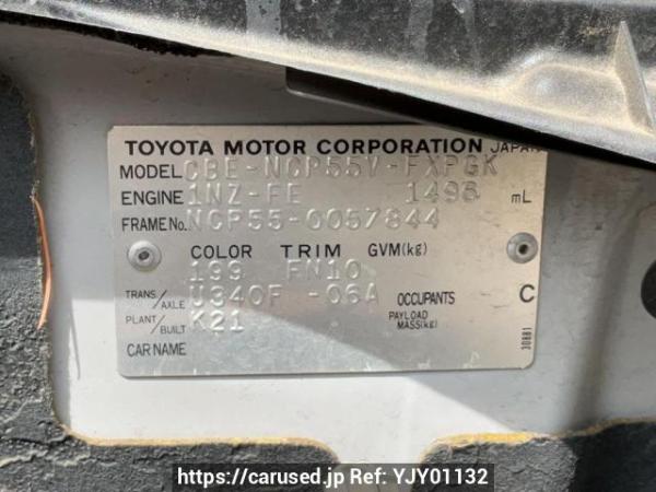 Used 2007 AT toyota succeed-van NCP55V Image[10]