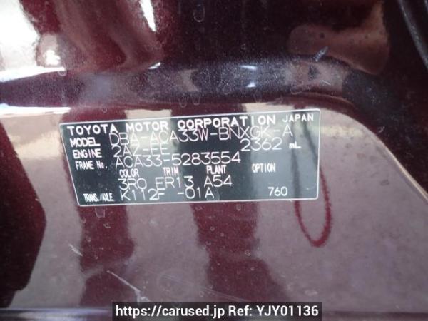 Used 2011 AT toyota vanguard ACA33W Image[10]