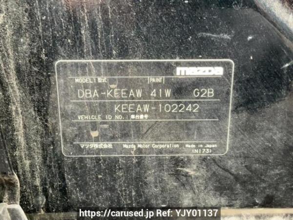 Used 2013 AT mazda cx-5 KEEAW Image[10]