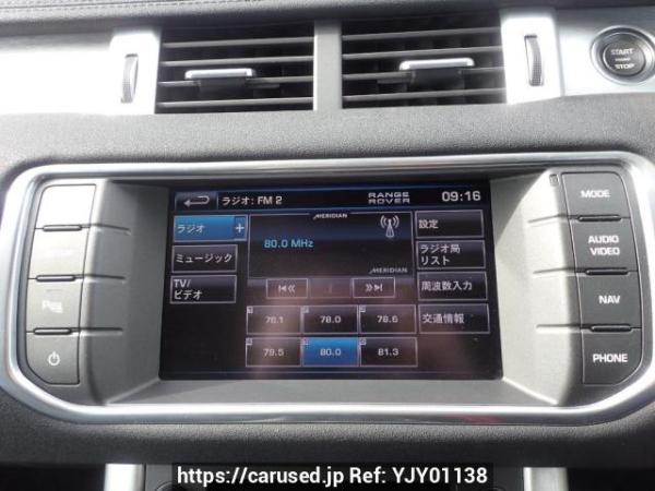 Used 2013 AT land-rover range-rover-evoque LV2A Image[18]