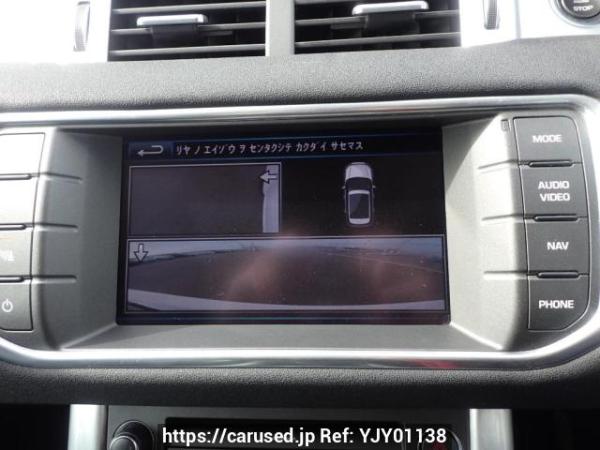 Used 2013 AT land-rover range-rover-evoque LV2A Image[19]
