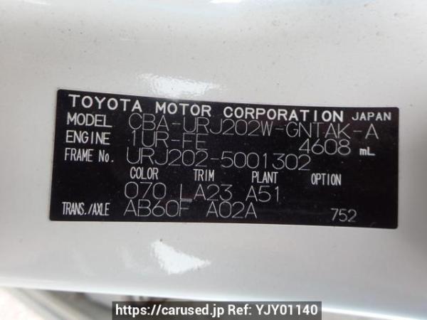 Used 2010 AT toyota land-cruiser URJ202W Image[10]