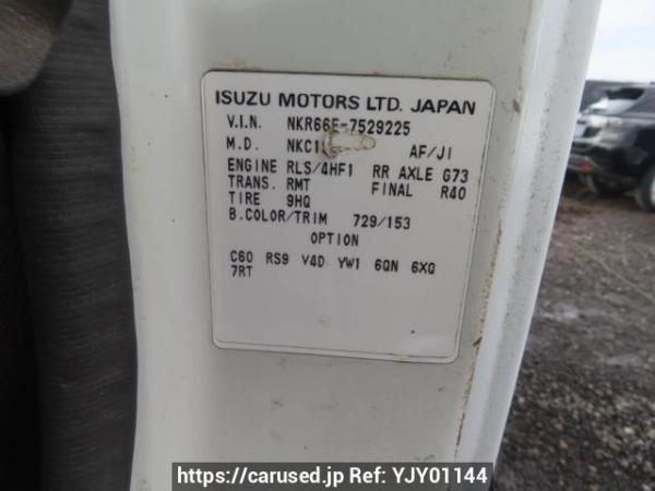 Used 1998 MT isuzu elf-truck NKR66E Image[22]