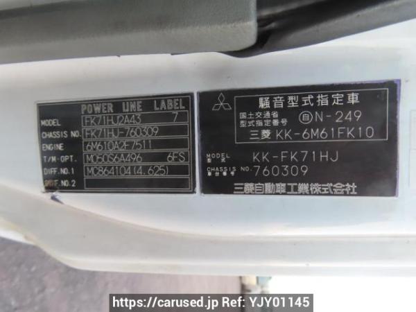 Used 2002 MT mitsubishi-fuso fighter FK71HJ Image[11]