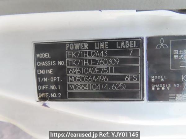 Used 2002 MT mitsubishi-fuso fighter FK71HJ Image[12]