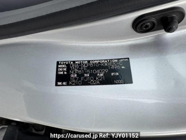 Used 2009 AT toyota sienta NCP81G Image[10]