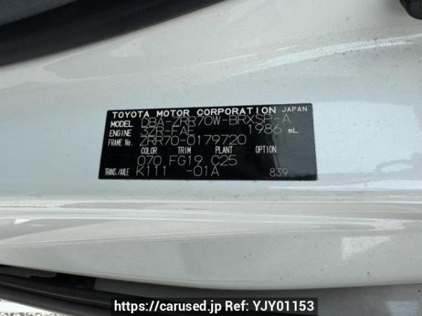 Used 2009 AT toyota voxy ZRR70W Image[10]