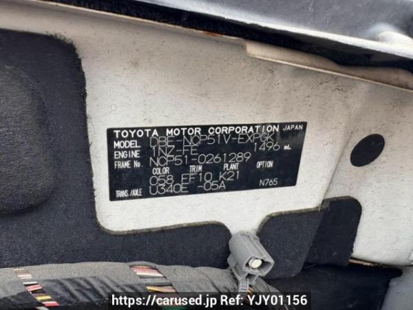 Used 2011 AT toyota probox-van NCP51V Image[10]